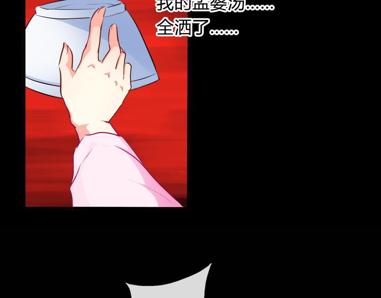 第1话 能把卫生巾给我吗12