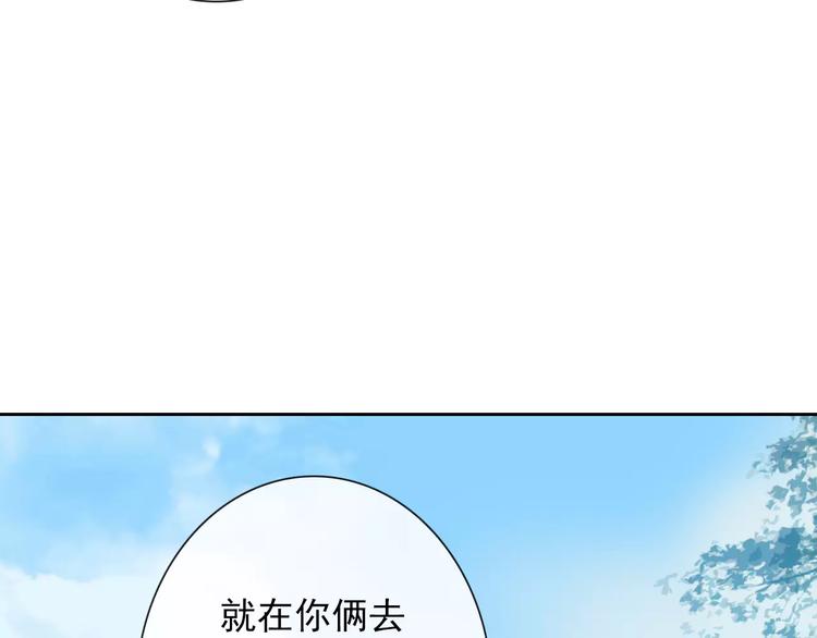 第79话 他也不知道的事89