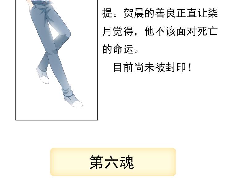 番外  大姨妈两周年啦！36