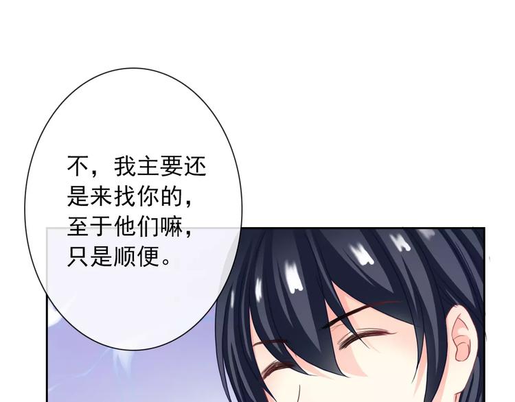第97话  两难之境65