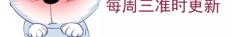 第71话 幻境！？88