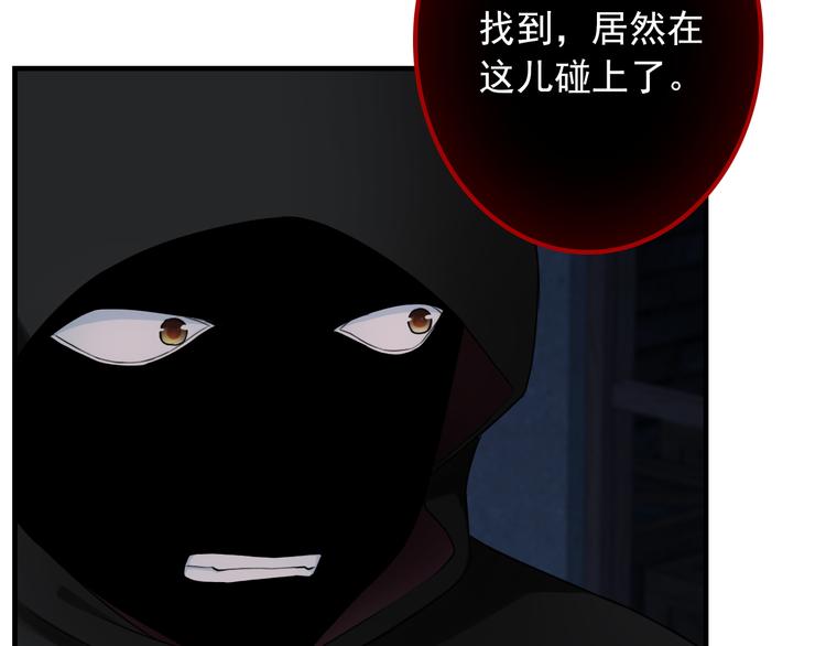 第15话  这次由我来守护大家38