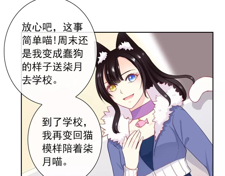 第92话 偷袭16