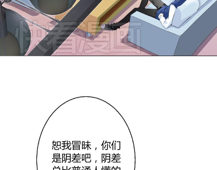 第4话 同居18