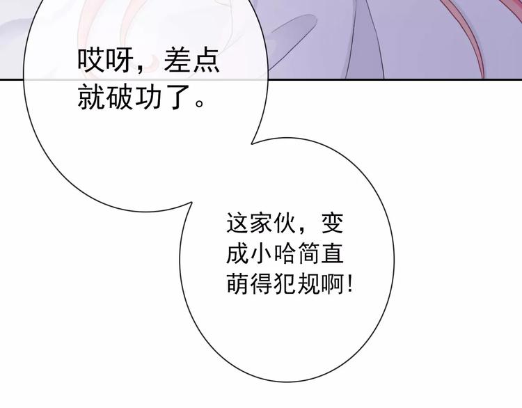 第83话 撸狗63