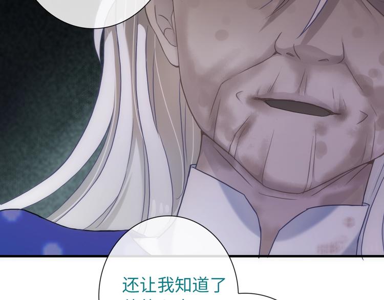 第50话 死而无憾44