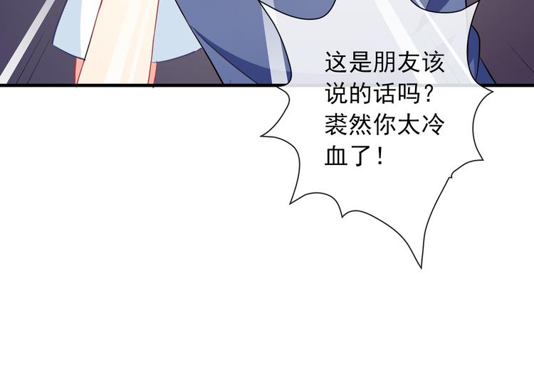 第41话 意外之扑12