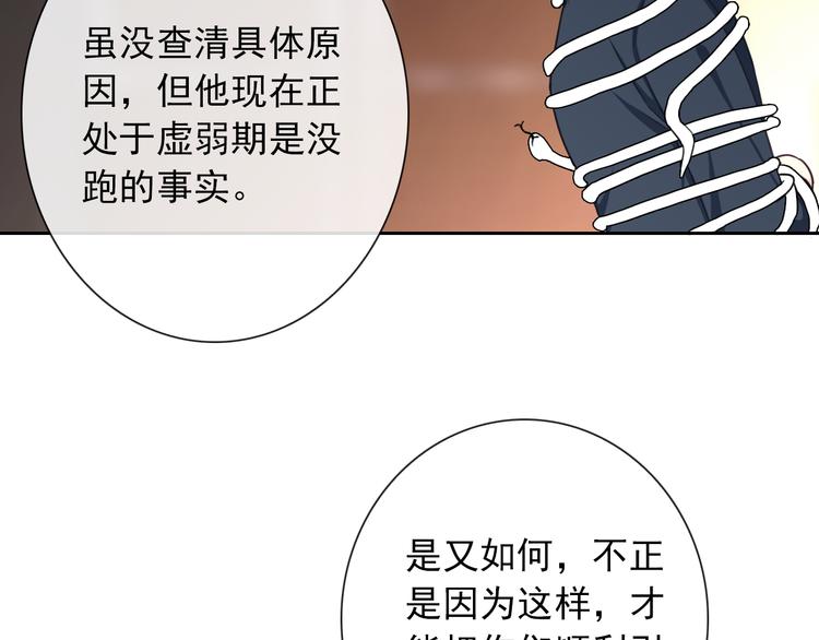 第101话  反击73