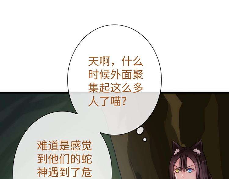 第46话 底线70