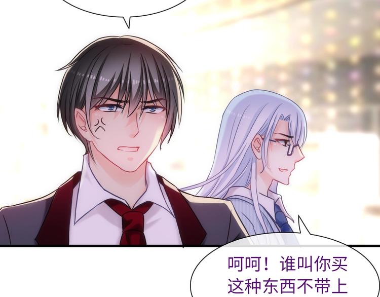 第53话 惊喜36