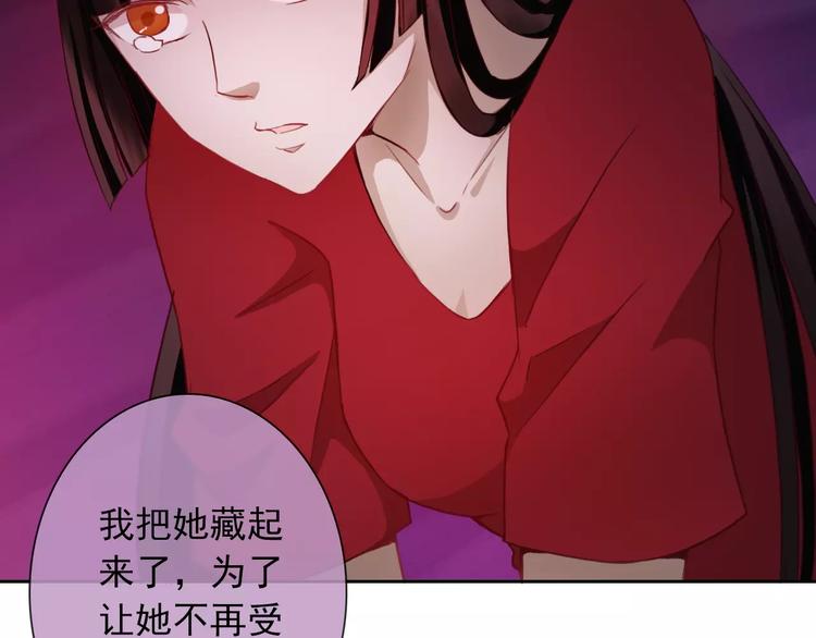第74话 完美反杀9