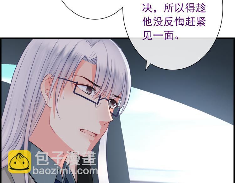 第9话  化身汉服小姐姐？27