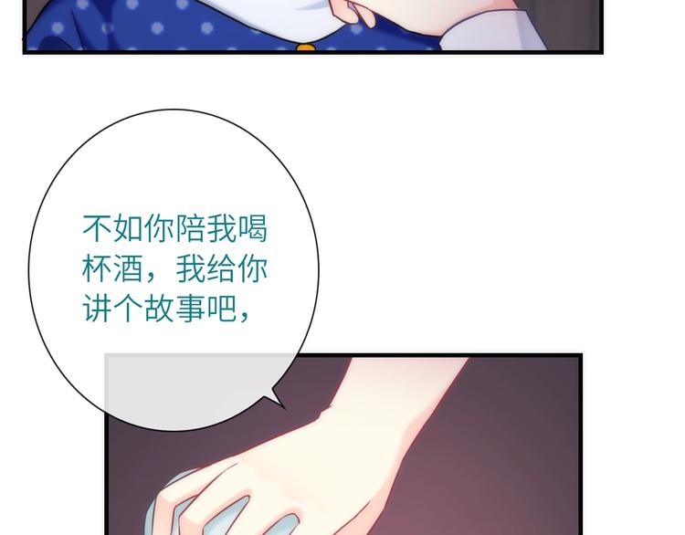 第34话 孤女与蛇33