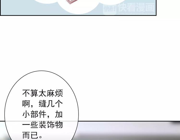 第90话 超技能47