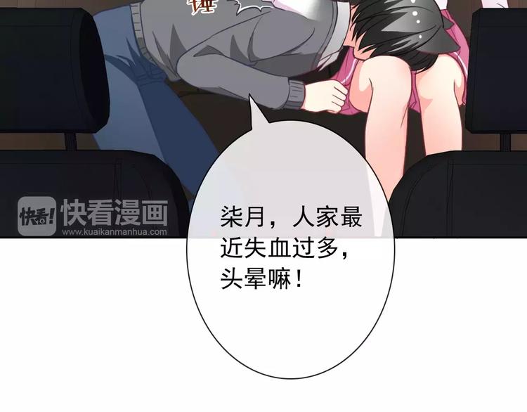 第64话 卖萌可耻！14