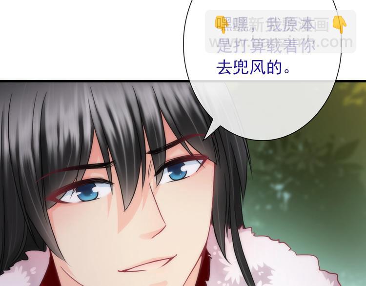 第31话 有你在，就不怕78