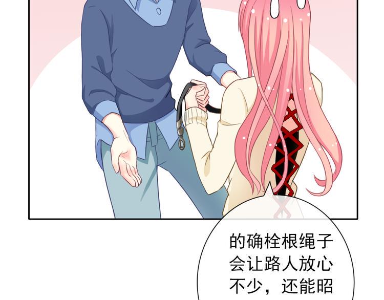 第85话 天狼星41