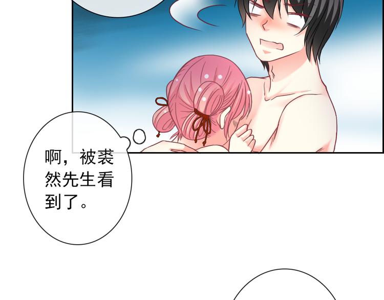 第81话 我等你54