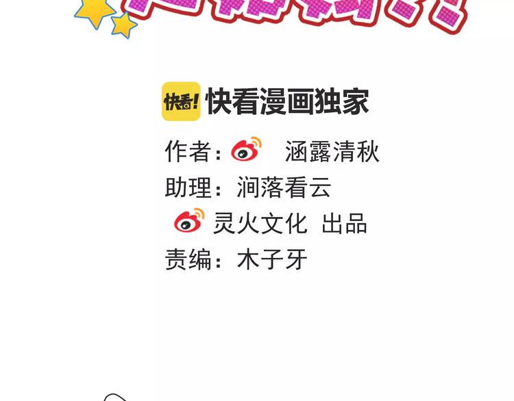 第96话  结界1