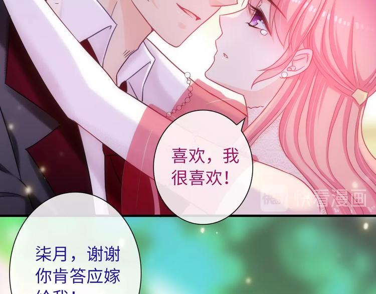 第54话 幸福时刻50