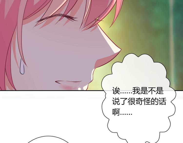 第21话 遇险37