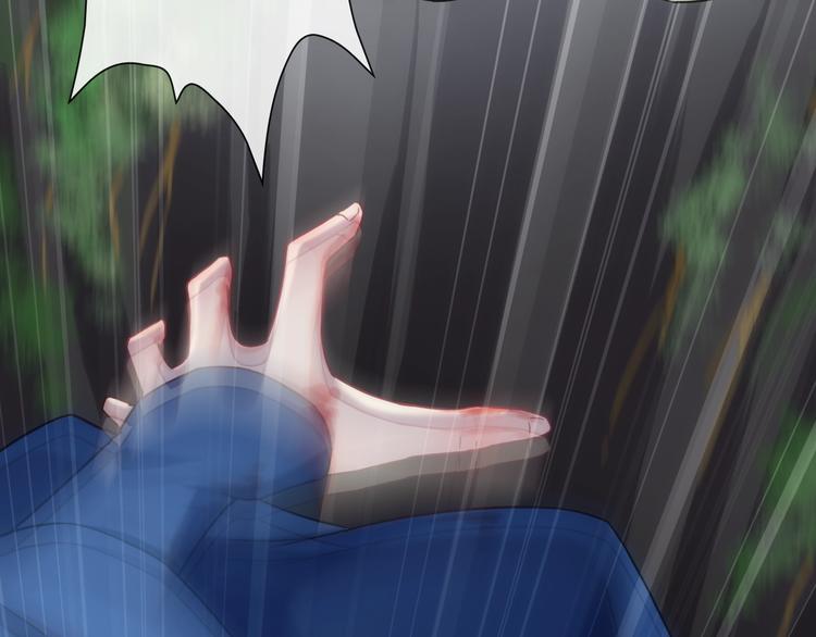 第49话 送你上路8