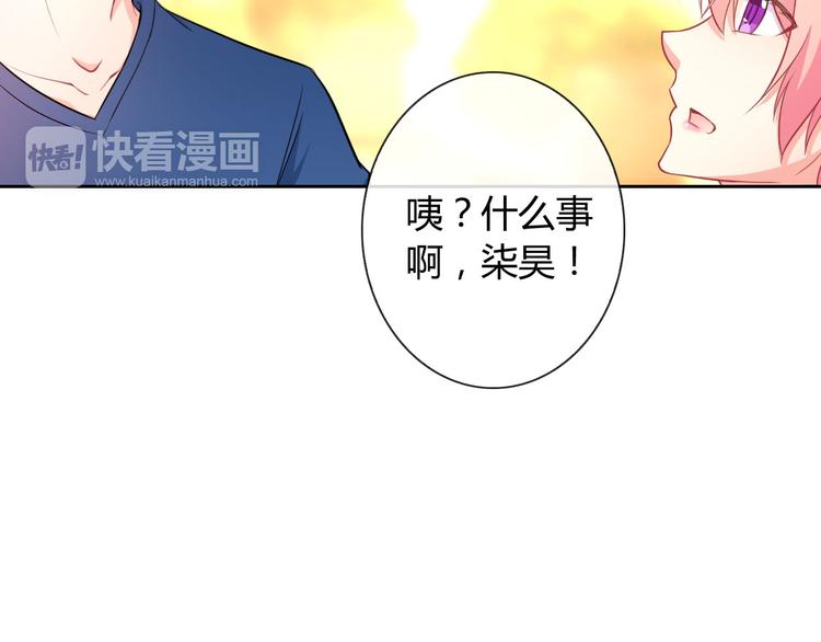 第28话 我被狗遛了！？90