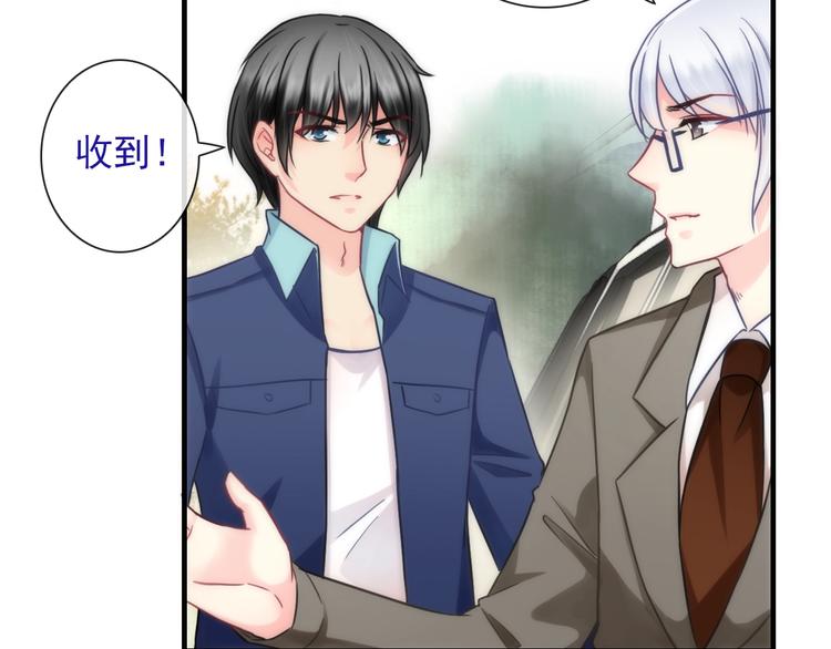 第30话 奇怪的爱好27