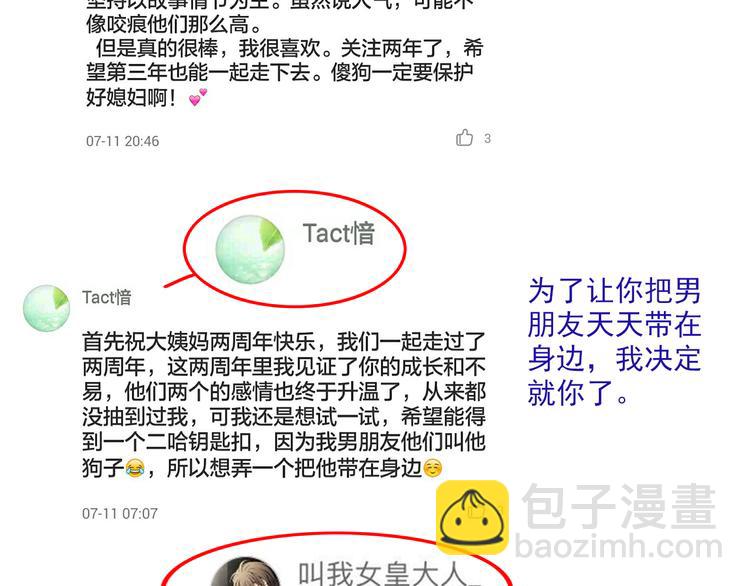 第103话  决定116