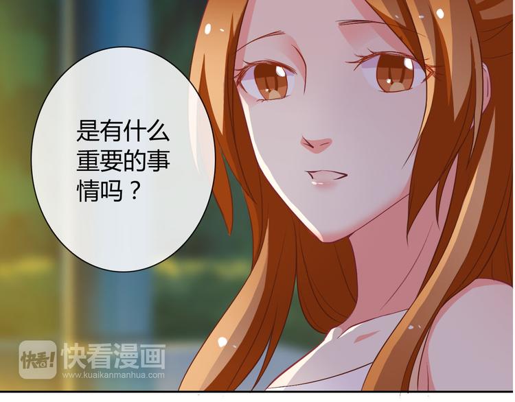 第21话 遇险27