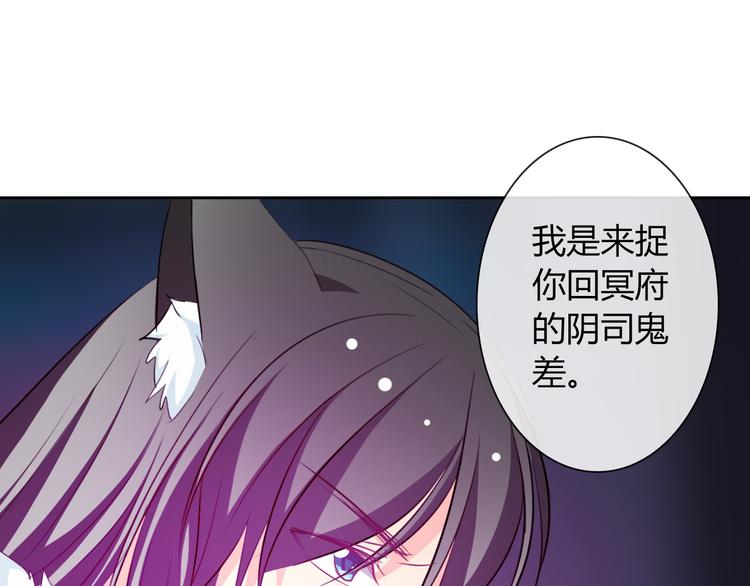 第13话 结界破了85