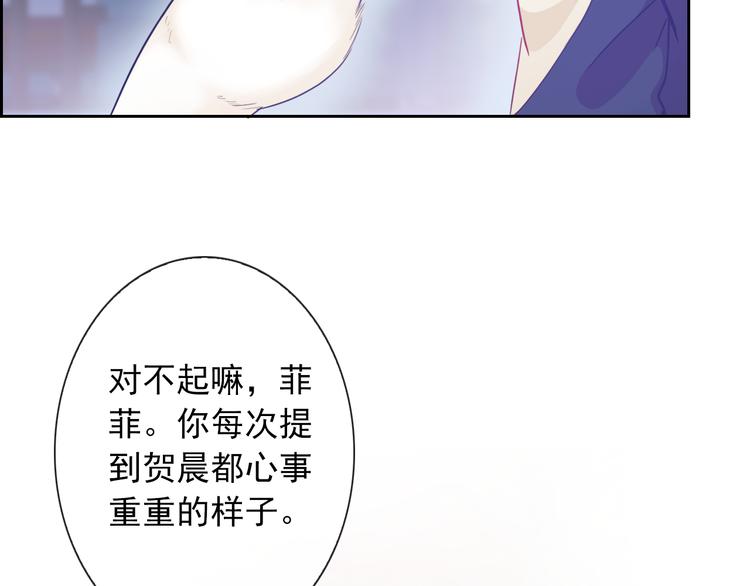第75话 傻猫？蠢狗？72