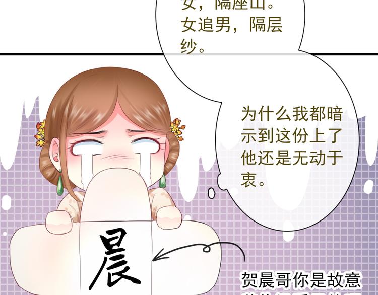 第10话 她是我的女朋友！95
