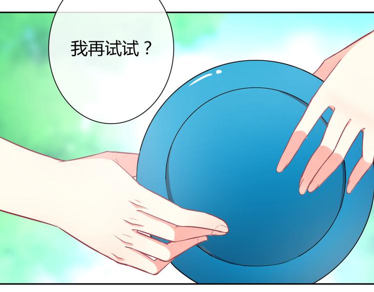 第28话 我被狗遛了！？25