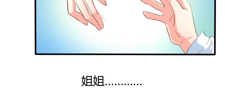 第1话 能把卫生巾给我吗38