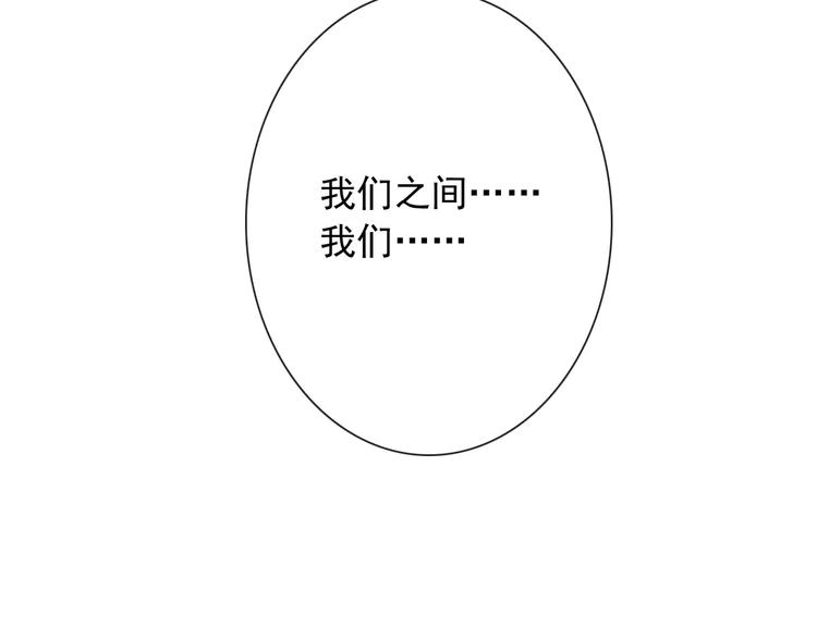 第66话 趁早了断56