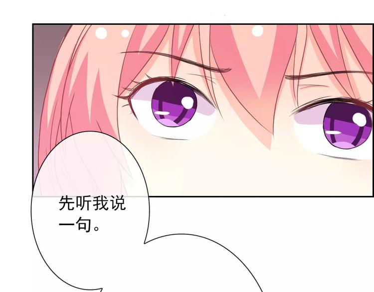 第67话 做我女朋友68