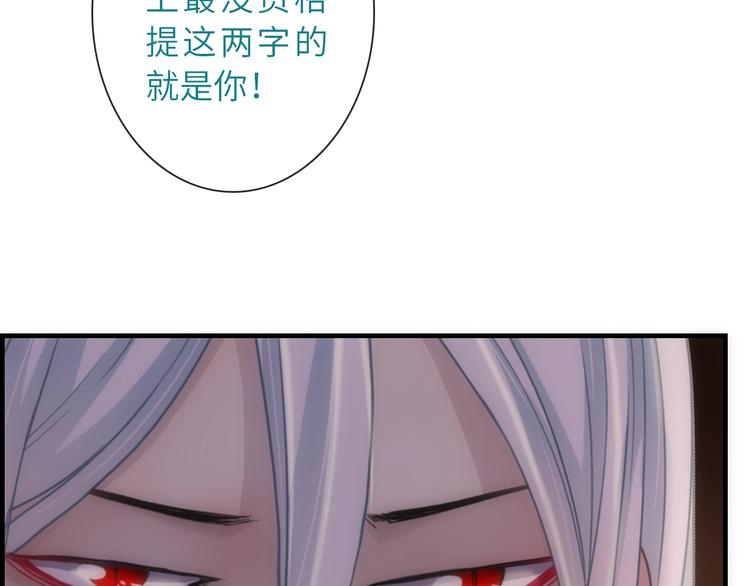第43话 正面交锋82