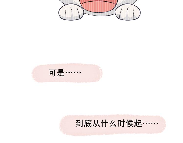 第55话 依赖你60