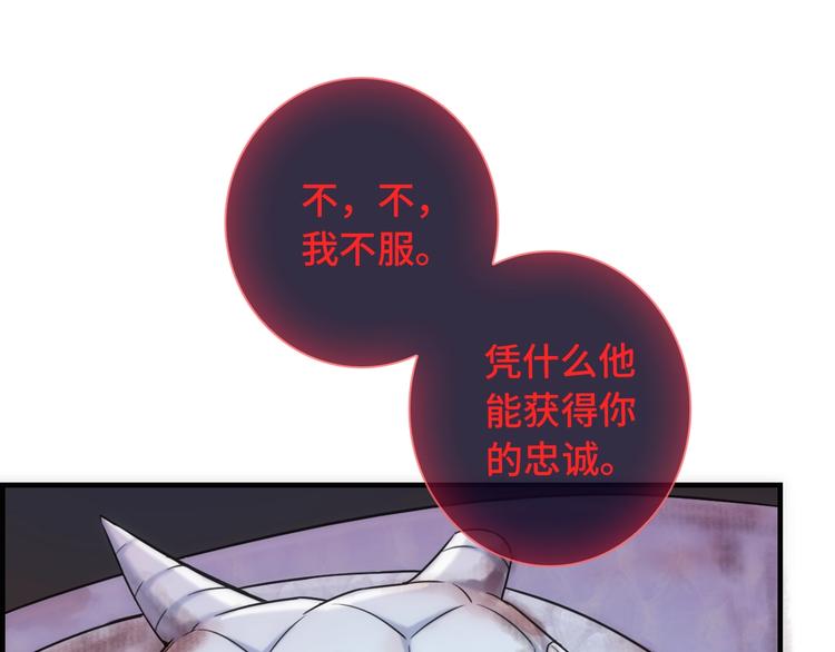第49话 送你上路63