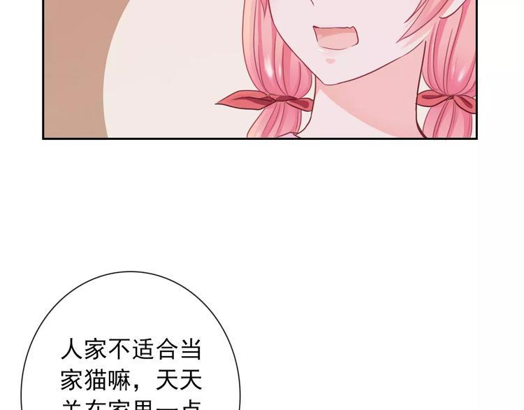 第89话 猫妖96