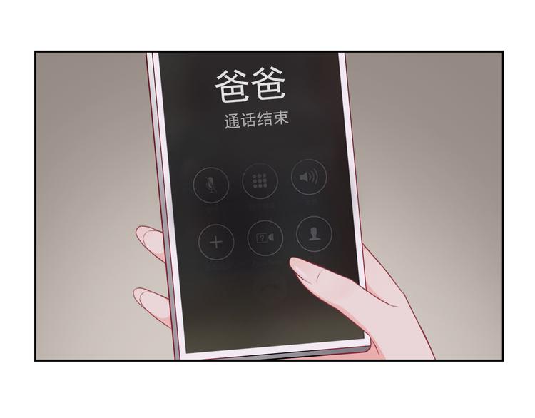 第107话  我会在你身边45