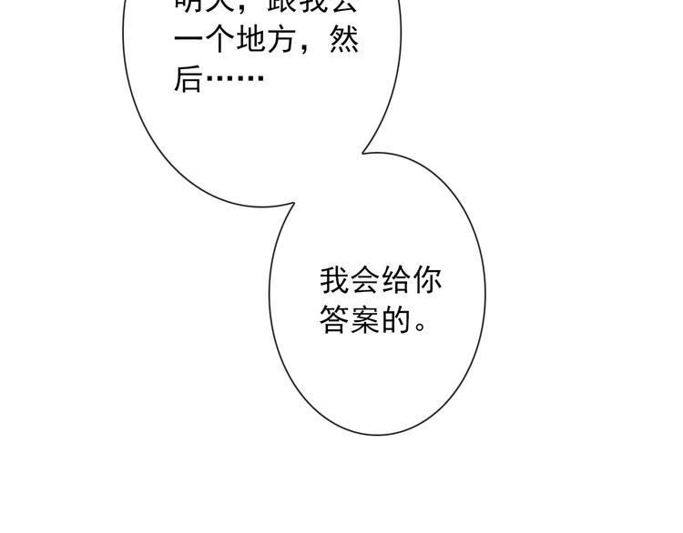 第1话  终于在一起74