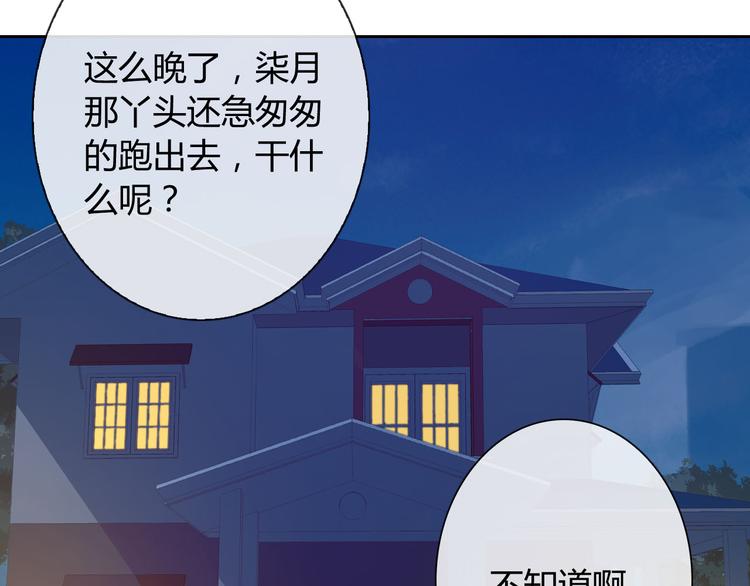 第21话 遇险47