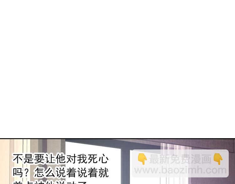 第67话 做我女朋友30