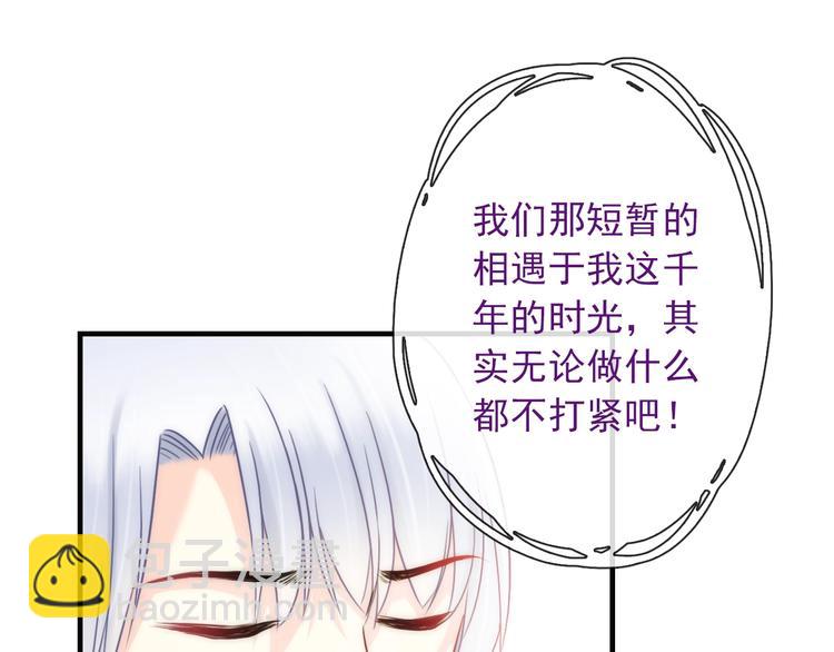 第28话 想听你的回答71