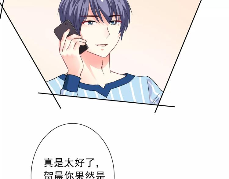 第85话 天狼星6