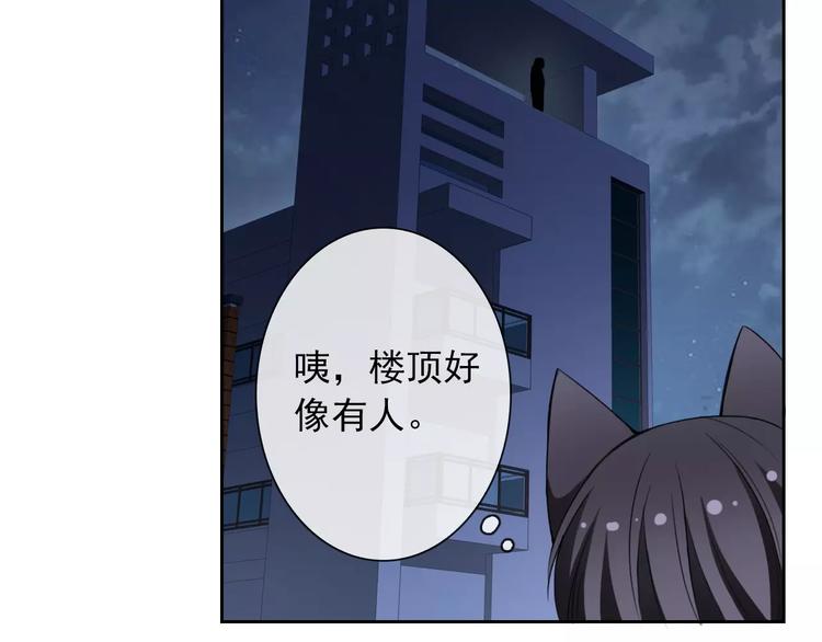 第69话 简直反了！38