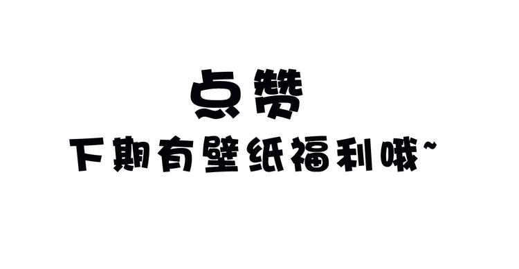 第3话 玉碎了，厄运来袭！80