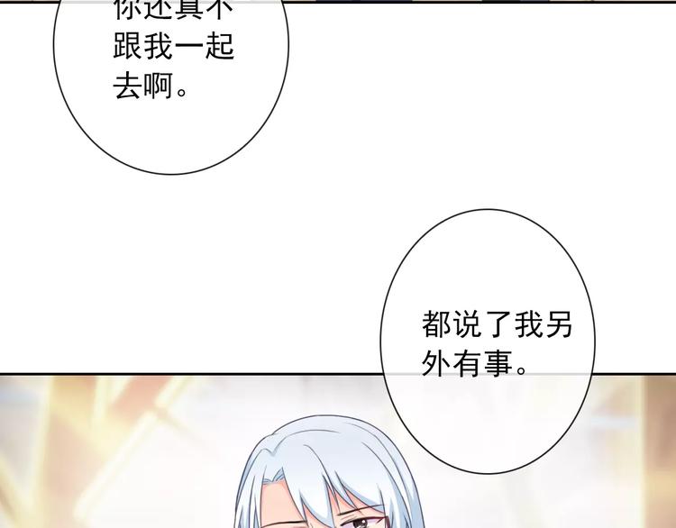 第65话 情侣装50